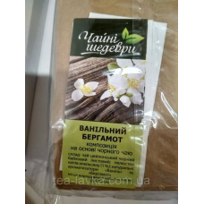 Чай чорний з бергамотом Чайні шедеври Ванільний Бергамот 500 г