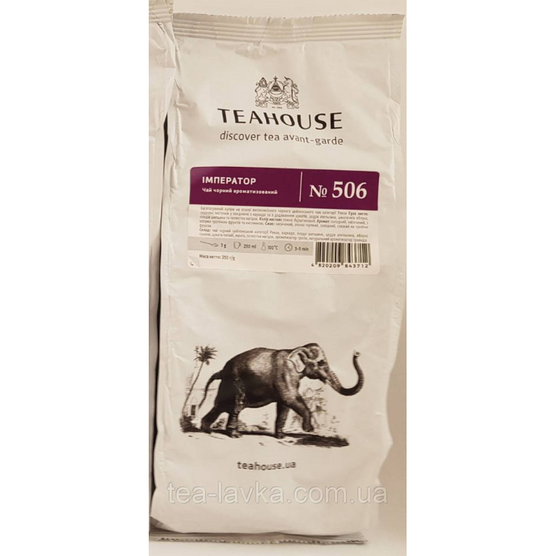 Чай чорний Teahouse Імператор №506 250г