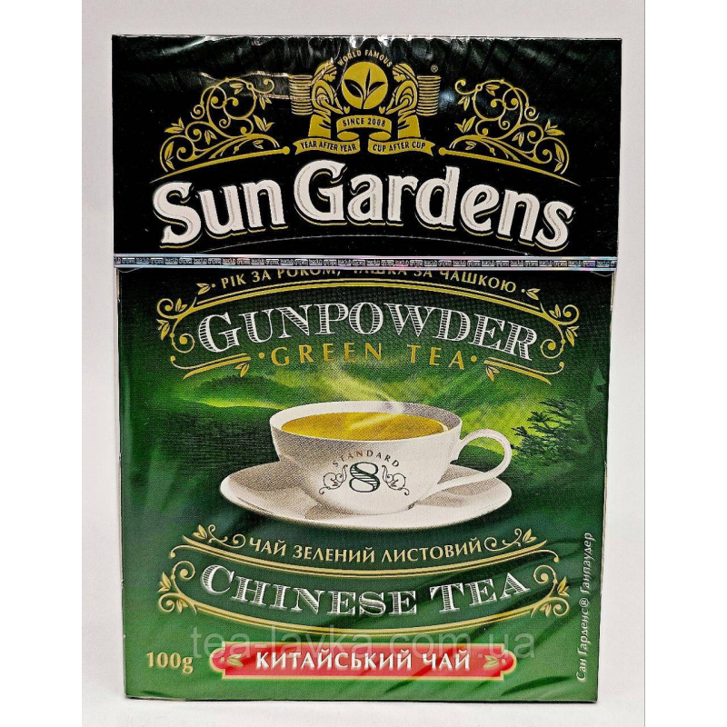 Sun Gardens чай зелений китайський Gunpowder Сан Гарденс Ганпаудер 100г