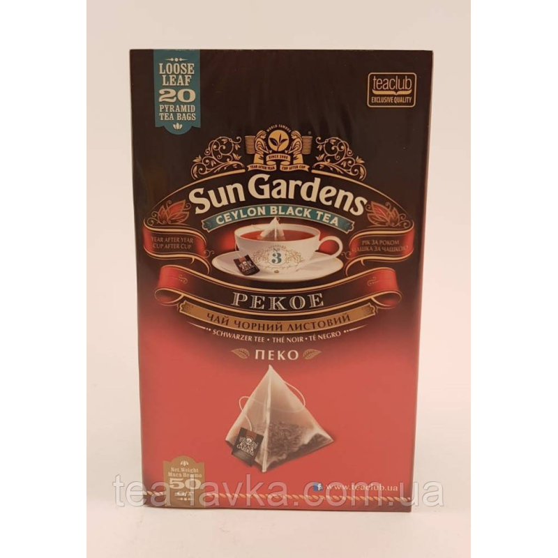 Sun Gardens Pekoe чай чорний у пірамідках 20 шт по 2,5г Сан Гарденс Пекоє