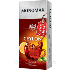 Чай чорний Monomax Мономах Суперціна Цейлон 25 пакетиків по 1,5г