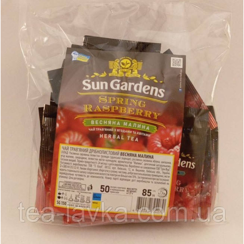 Sun Gardens чай у пакетиках Spring Raspberry Весняна Малина з каркаде 50шт по 1,7г