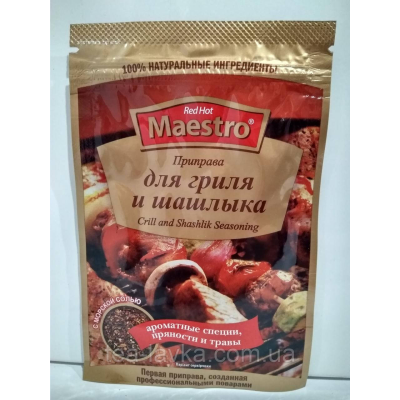 Приправа Maestro Ред Хот Маестро Для гриля і шашлику 25г