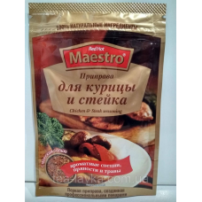 Приправа Maestro Ред Хот Маестро Для курки і стейка 25г