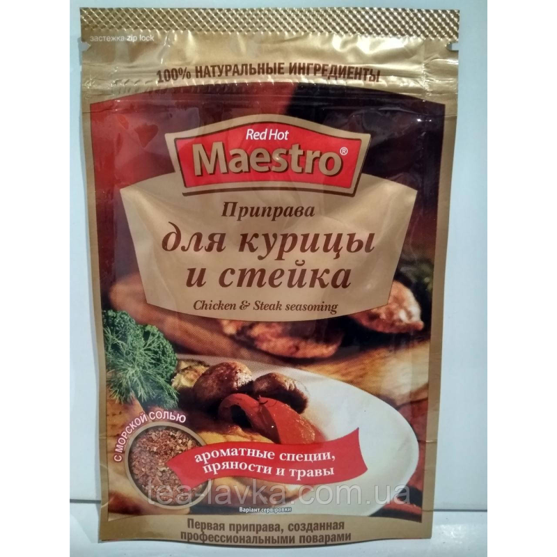 Приправа Maestro Ред Хот Маестро Для курки і стейка 25г